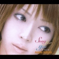 SONG FOR YOU 〜精一杯力一杯〜の画像
