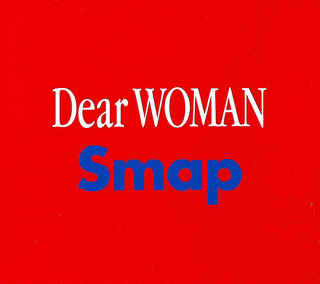 DEAR WOMANの画像