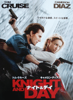 NIGHT&DAYの画像