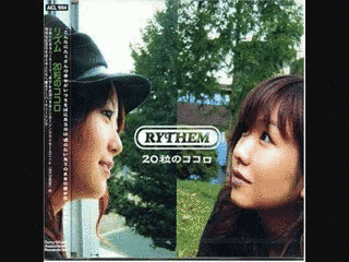 20粒のココロの画像