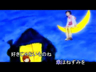 ねずみは米がすきの画像