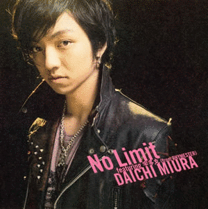 NO LIMIT FEATURING 宇多丸の画像