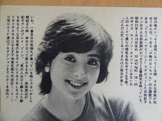 白坂紀子の画像