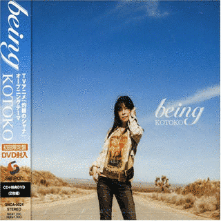 BEINGの画像