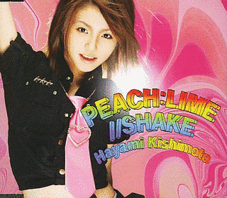PEACH:LIME//SHAKEの画像