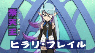 ヒラリの画像