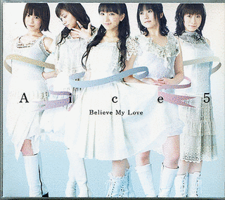 BELIEVE MY LOVE/友情物語の画像