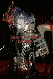 FILTH IN THE BEAUTYの画像