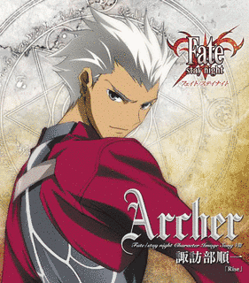 FATE/STAY NIGHT キャラクターイメージソングの画像