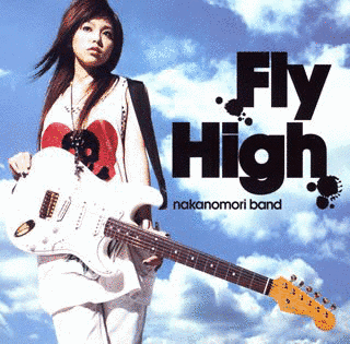 FLY HIGHの画像