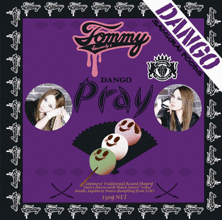 PRAYの画像