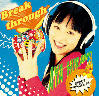 BREAKTHROUGHの画像
