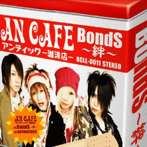 BONDS 〜絆〜の画像