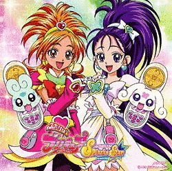 まかせて★スプラッシュ☆スター★/「笑うが勝ち!」でGO!の画像