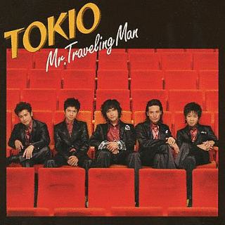 MR.TRAVELING MANの画像