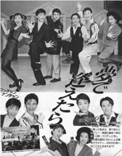 夢で逢えたらの画像