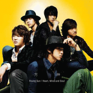 RISING SUN/HEART, MIND AND SOULの画像