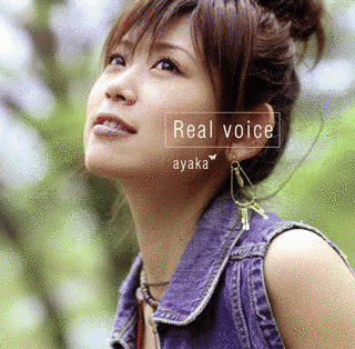 REAL VOICEの画像