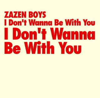 I DON'T WANNA BE WITH YOUの画像