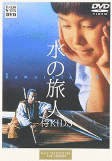 雨の旅人の画像