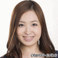 末吉慶子の画像