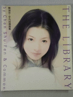 菅えり子の画像
