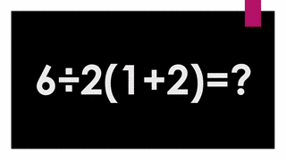 1+1=2の画像