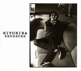 五日間……バックレようの画像