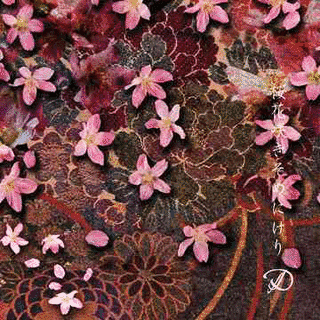 桜花咲きそめにけりの画像