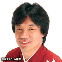 河内家菊水丸の画像