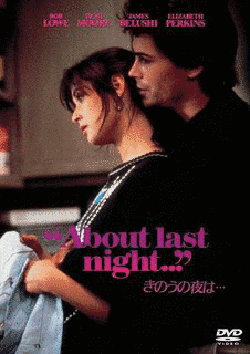 昨日の夜は…の画像