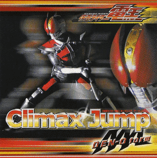 CLIMAX JUMPの画像