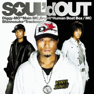 GROWN KIDZ/VOODOO KINGDOMの画像