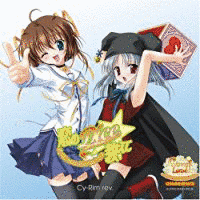恋のDICE☆教えての画像