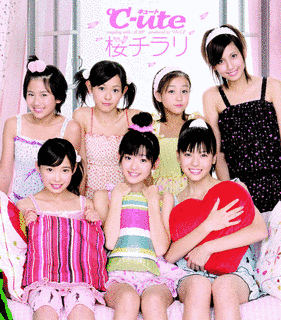 桜チラリの画像