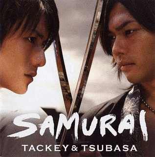 SAMURAIの画像