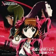 残酷よ希望となれの画像