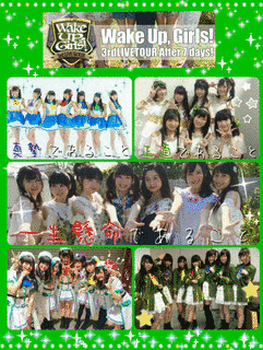 SHINING STARS BLESS☆の画像