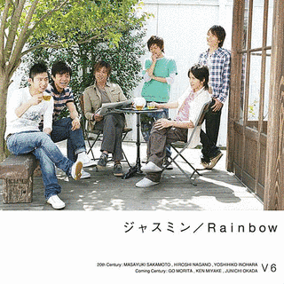 ジャスミン/RAINBOWの画像