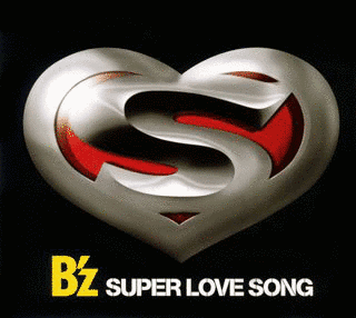 2007年の楽曲の画像