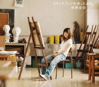 スケッチブックを持ったままの画像
