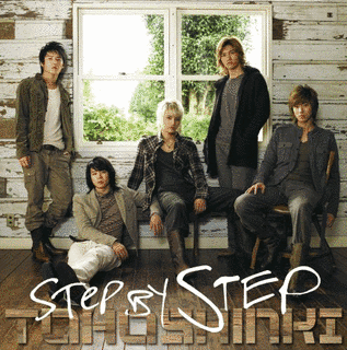 STEP BY STEPの画像