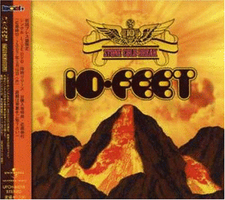 STONE COLD BREAKの画像