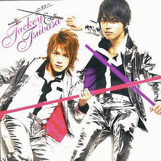 ×〜ダメ〜/CRAZY RAINBOWの画像