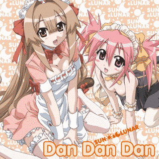 DAN DAN DANの画像