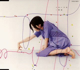 つないで手の画像