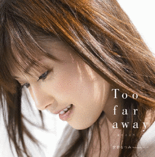 TOO FAR AWAY 〜女のこころ〜の画像