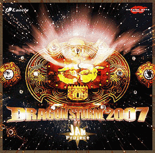 DRAGON STORM 2007の画像