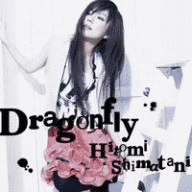 DRAGONFLYの画像