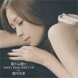 眠れぬ夜に/PARTY TIME PARTY UPの画像